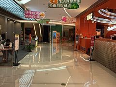-龙湖西安曲江天街