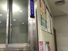 -无锡市第二人民医院(南院)