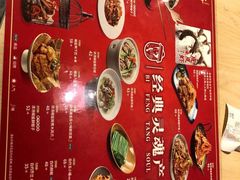 -避风塘(百联东郊店)