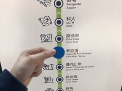 -澳门东亚运动会体育馆