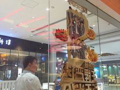 -必胜客(印象城店)