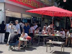 -逍遥镇刘相五胡辣汤豆沫馆(康复中街店)