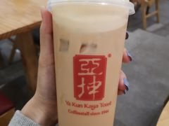 -亚坤 Ya Kun Kaya Toast(万象城店)