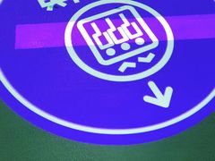 -大宁音乐广场·停车场