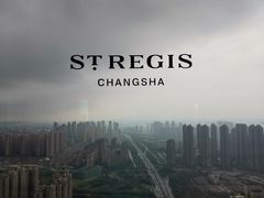 -Social 秀西餐厅-长沙瑞吉酒店(运达店)