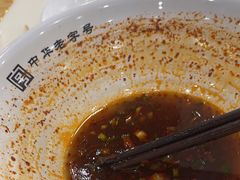 -马子禄牛肉面(金宝街店)