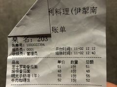 -BISTROFIORE美伊娜(伊犁南路店)