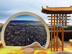 -特克斯八卦城