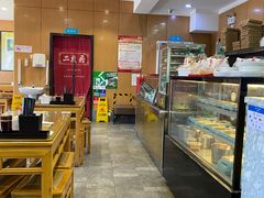 -华天二友居肉饼(宫门口店)