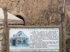 -水洞沟旅游区