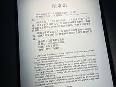 -景德镇中国陶瓷博物馆