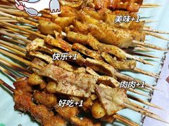 -轻松串吧(亦庄上海沙龙店)