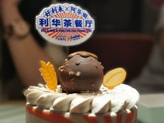 -好利来(熙地港店)
