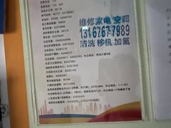 -徐悲鸿纪念馆