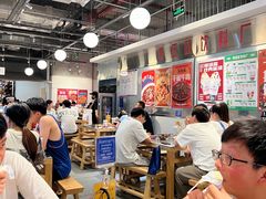 -馬伍旺川菜(金象城店)