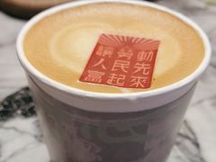 -人民咖啡馆(四行仓库店)