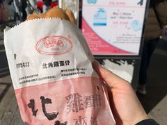 -利强记北角鸡蛋仔(弥敦道店 )