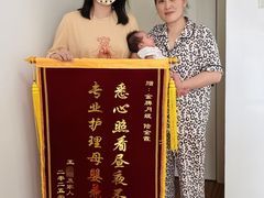 -幸孕妈咪·月嫂中心(十佳店)