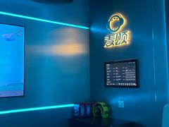 -唱吧麦颂KTV(黄兴步行街店)