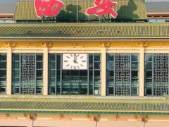 -西安城墙·碑林历史文化景区