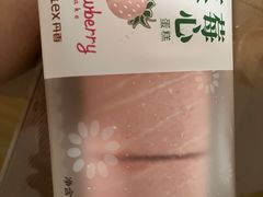 -丹香(青岛伊春路店)