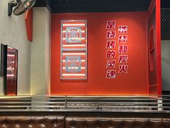 -许哥东北烧烤·铁丳烤串·宫后夹肉(繁花中心店)