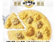 -必胜客(瑞虹店)