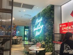 -必胜客(银盆路店)