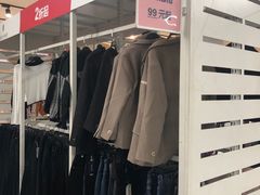 -BIGOFFS 超级折扣(仁恒伊势丹店)
