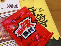 -木屋烧烤(佛山东方广场店)