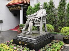 -上海孙中山故居纪念馆