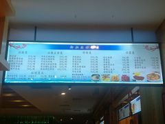 -御池园(顾村公园店)