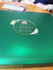 点击看大图 -英泽产后护理中心(南海总店)