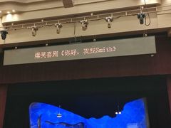 -北京喜剧院