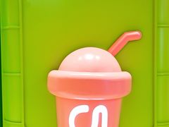 -gleeglee乐溢亦茶(合生汇店)