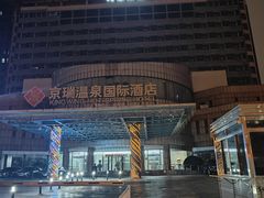 -中国石化十里河加油站