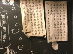 -等待戈多Waiting For Godot(交道口店)