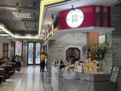 -民信老铺(双皮奶博物馆店)