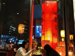 -山葵家居酒屋(天目里店)