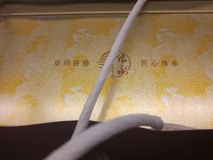 -皇玥(尖沙咀店)