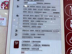 -复旦大学附属华山医院(总院)