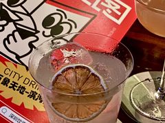 -RMK Shochu Bar(三诺店)