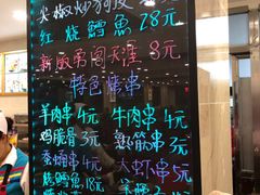 -西塔大冷面(市府大路店)