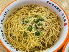 -满小西·馍现烤·面劲道(Rmall生活广场店)