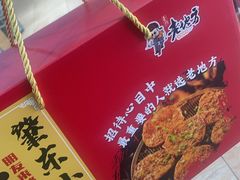 -香约老地方烧烤(九道街店)