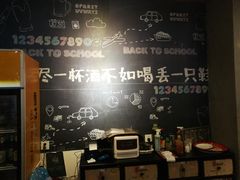 -喝丢一只鞋海鲜烧烤·海肠捞饭(文体街店)