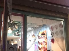 门面-欧巴来了韩式料理