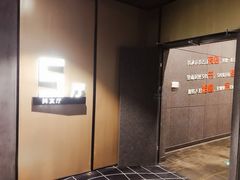 -几何影城观前街店(全激光影厅)