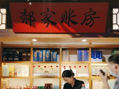 -真定郝家排骨(正定县总店)