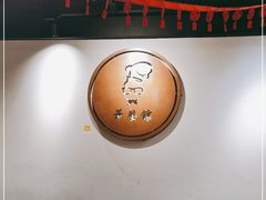 大堂-华餐馆(莫邪路店)